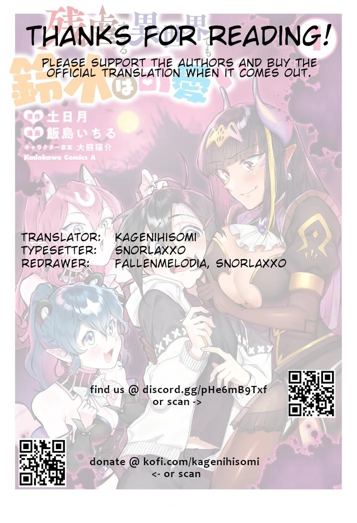 Zangyaku Sugiru Isekai demo Suzuki wa Kawaii Chapter 8 29